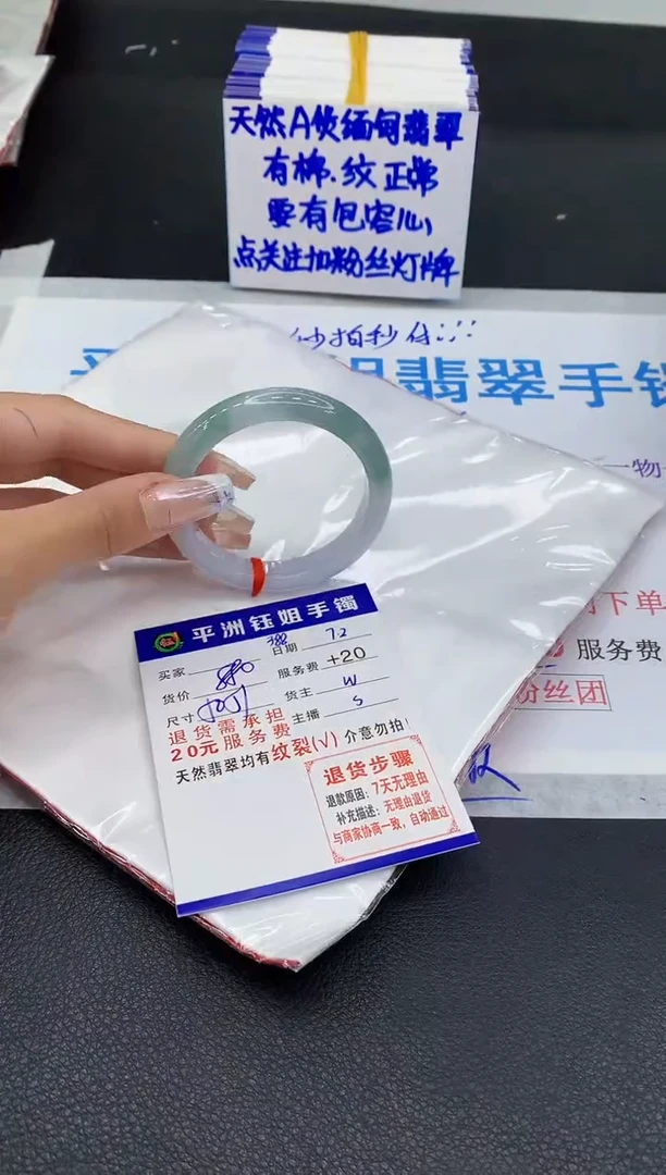 翡翠手镯未镶嵌1111111111
