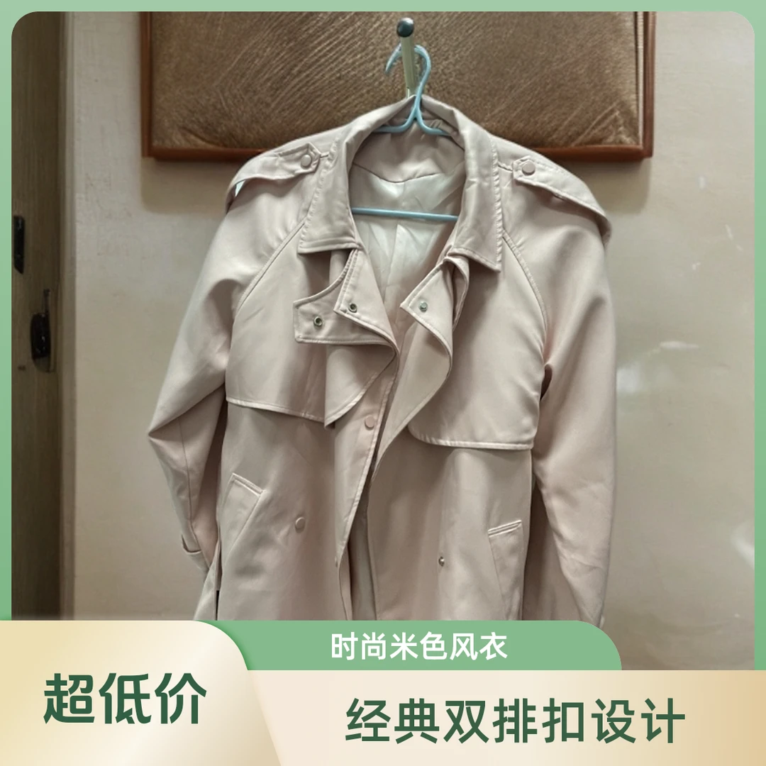 早秋新款英伦风翻领落肩廓形中长款通勤气质风衣女款[wid-006]