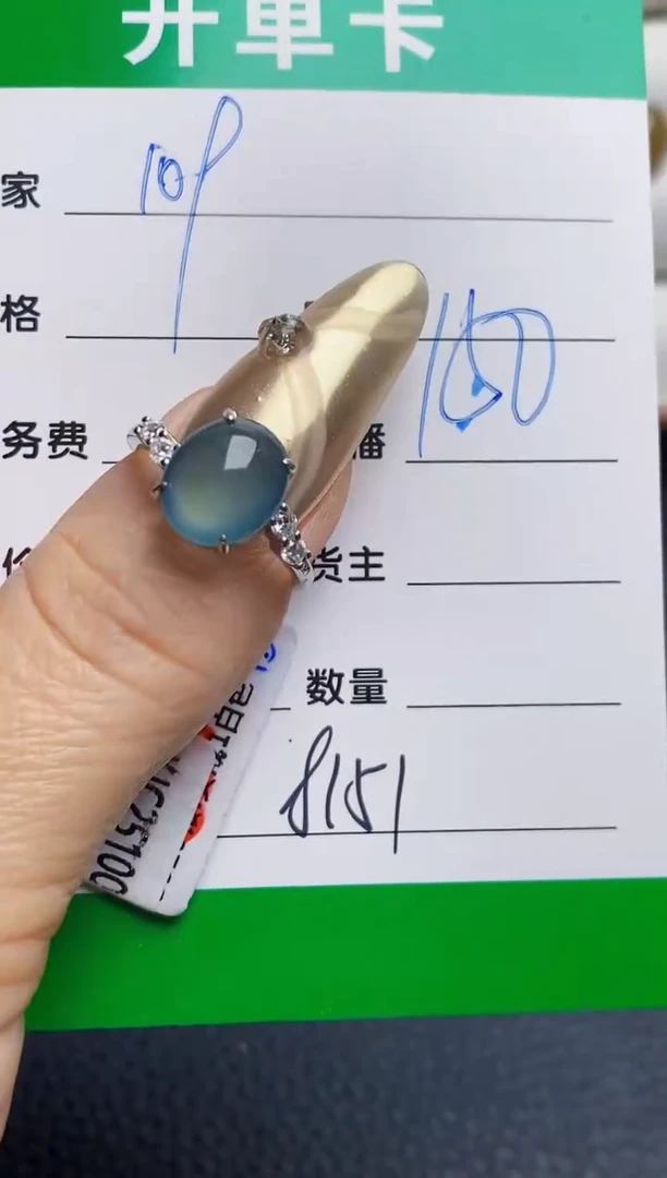 银S925镶嵌戒指翡翠8151
