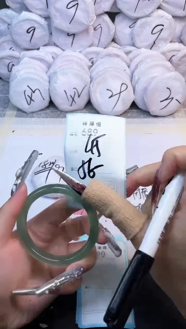 玛瑙/玉髓手镯未镶嵌689
