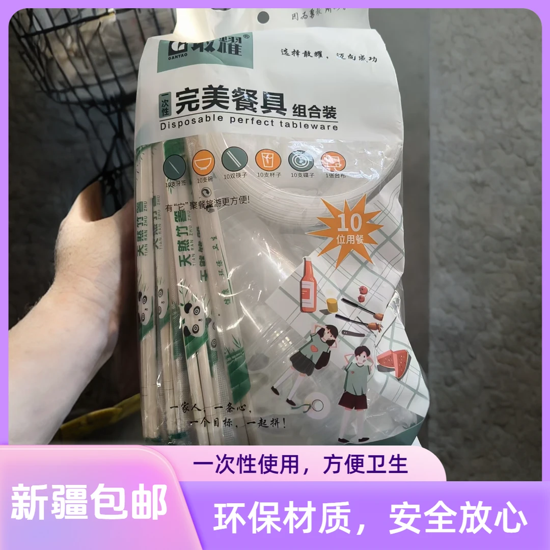 一次性碗筷套装食品级家用筷子碗商用圆形汤碗打包盒饭盒套装
