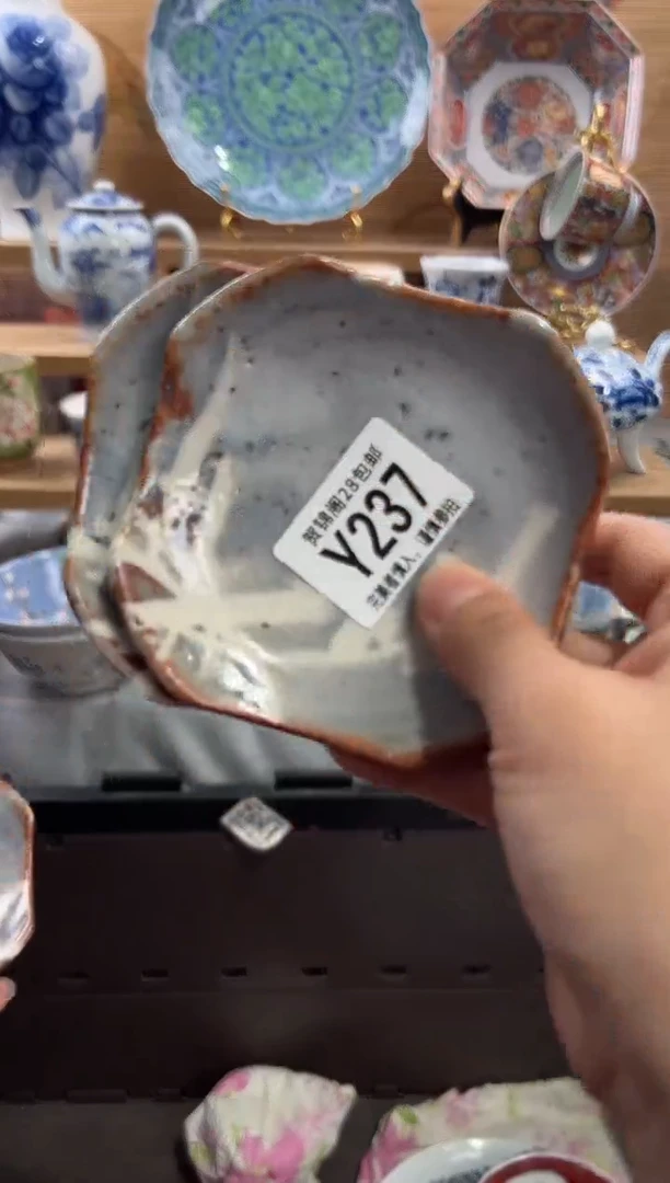 瓷片紫*     Y237