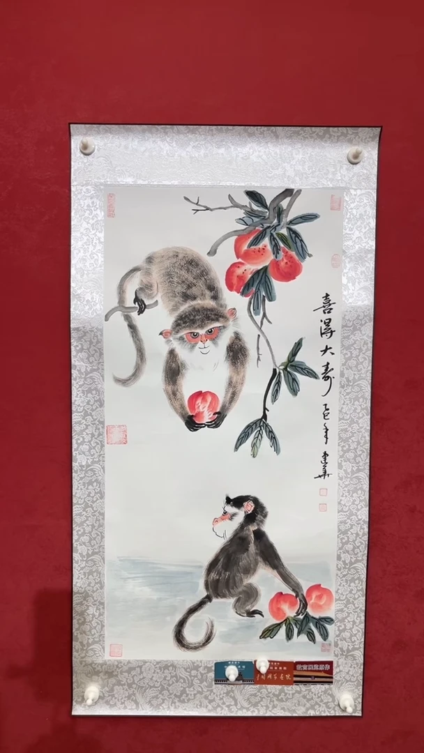 国画老师创作作品  21