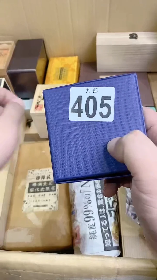 【闪购商品】瓷片405星哥星哥星哥星哥