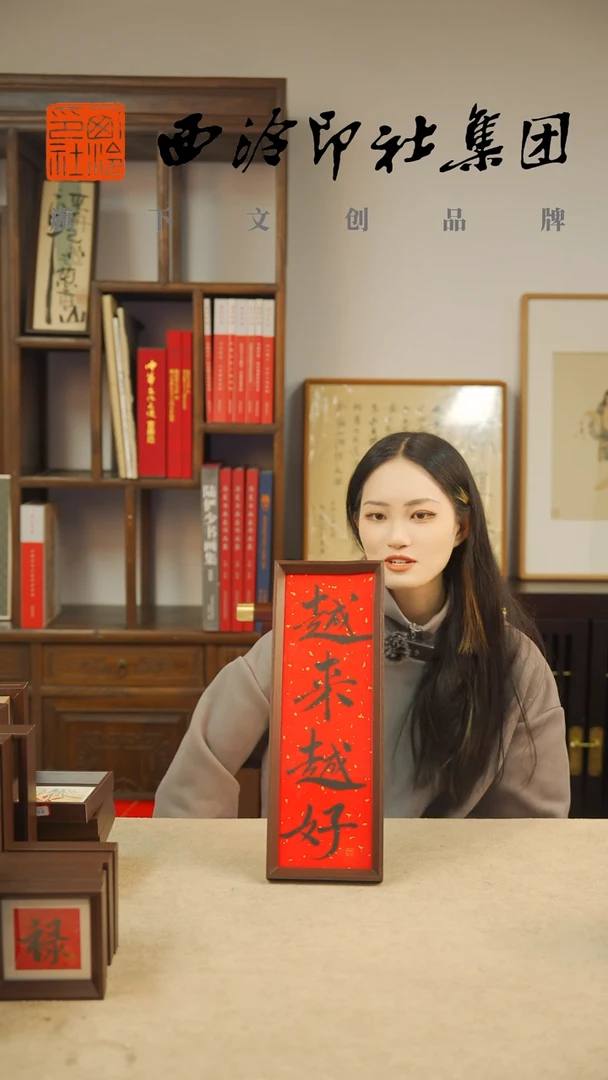 【闪购商品】国画C-13*40手绘书法多样性 越来越好