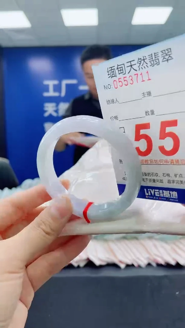 未镶嵌手镯翡翠天然翡翠手镯