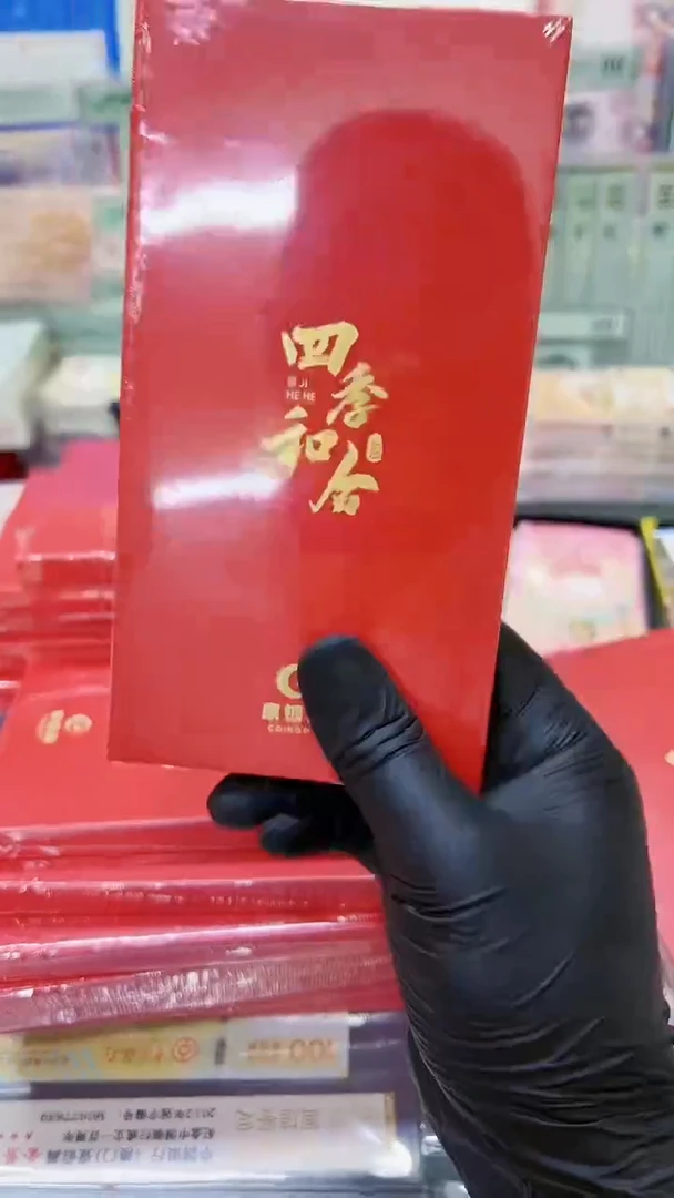 四季和合生肖蛇，。，。