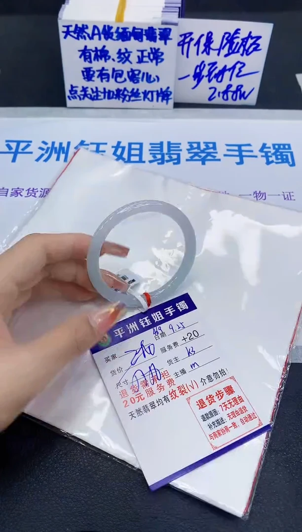 未镶嵌手镯翡翠11111