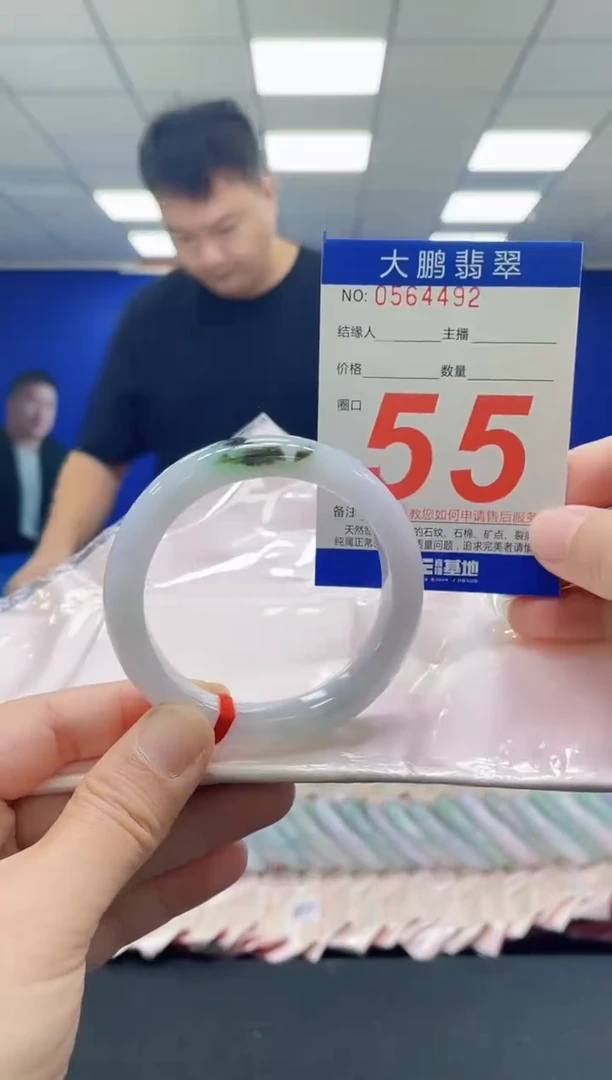 未镶嵌手镯翡翠AAAAAAAAAAAAAAAAAA