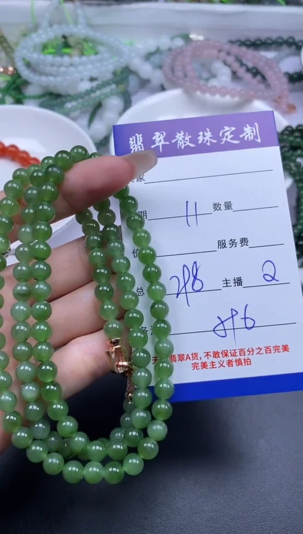 颈饰未镶嵌和田玉贞城散珠批发DIY编制