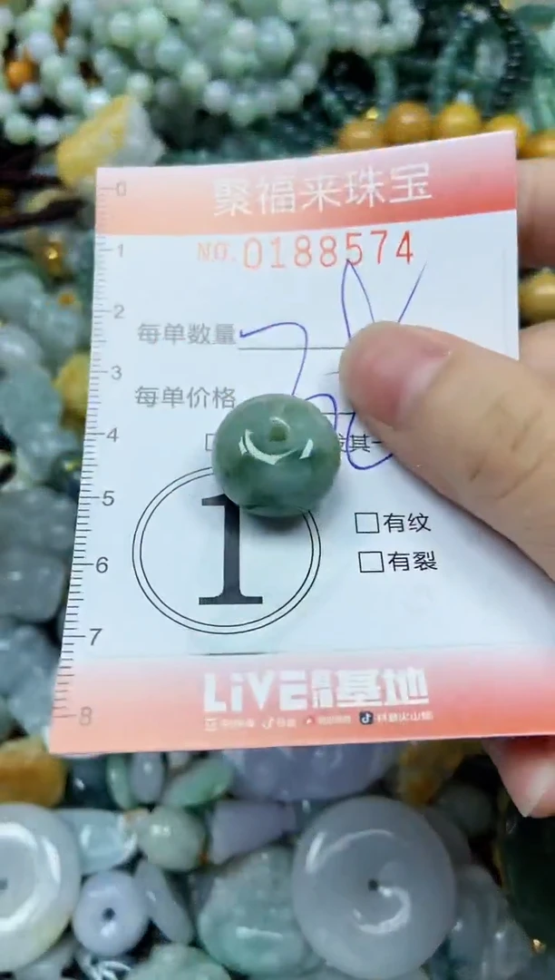 翡翠未镶嵌颈饰闪购0188574