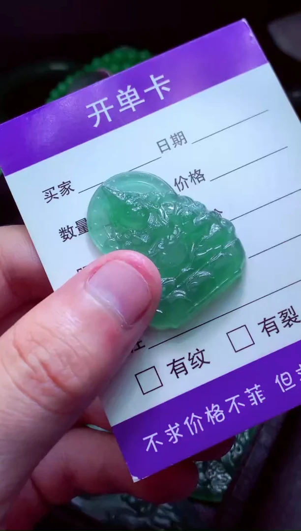 定制翡翠未镶嵌半**月天然缅甸翡翠A货毛货吊坠