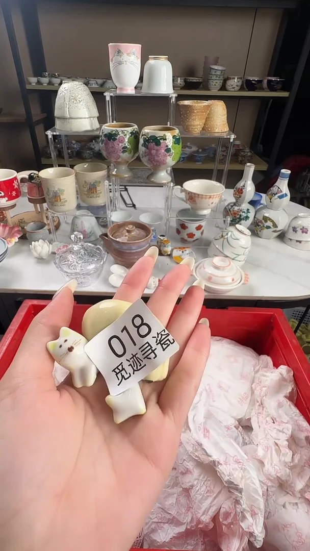 瓷片阳**月感谢您的支持选购！！