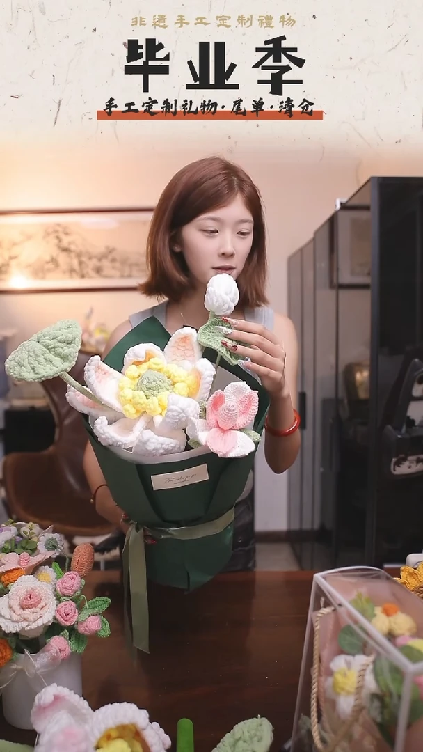 非遗手工定制花束，孤品清仓！！