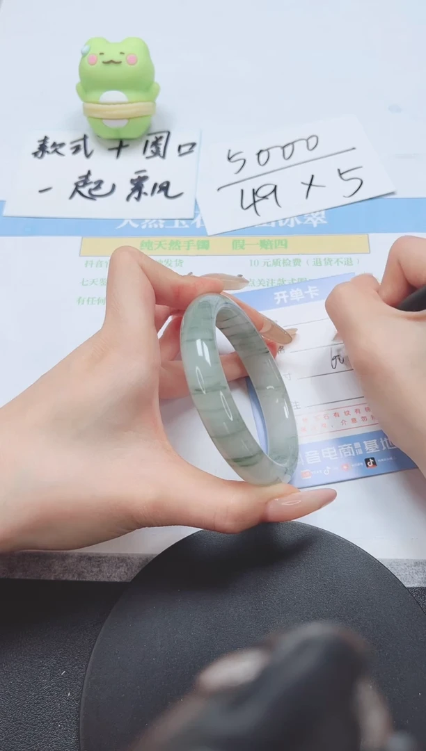 石英质玉手镯未镶嵌A228-60.7