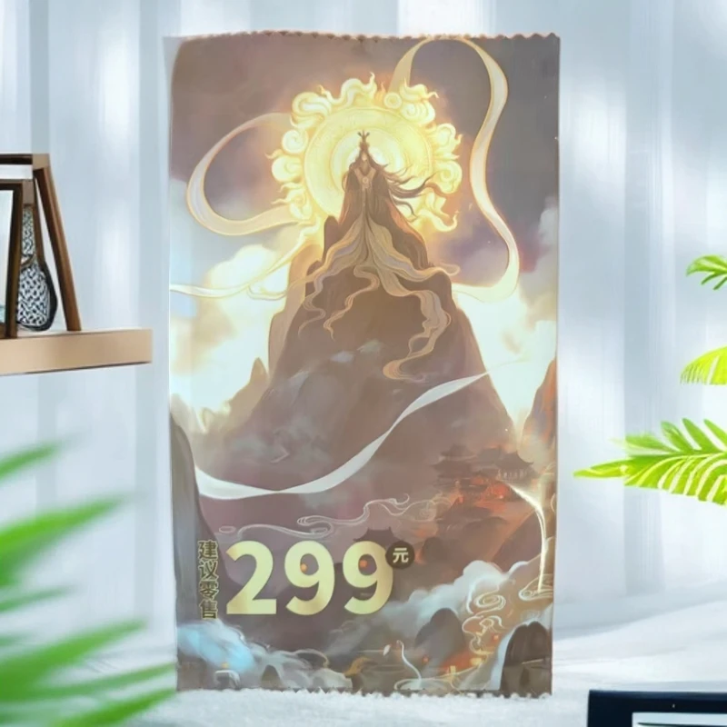 精美卡片（未成年人禁止下单）（100t）