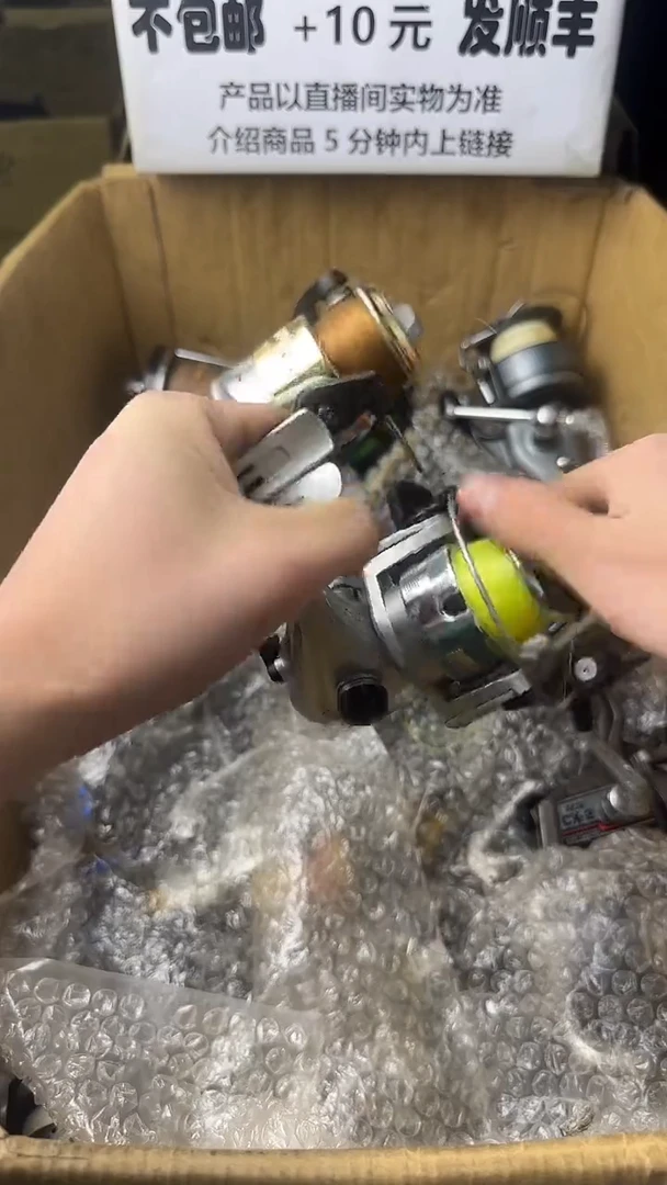 有***为微瑕钓鱼轮，直播间讲解为准，看清楚再拍，如有拆卸不退换