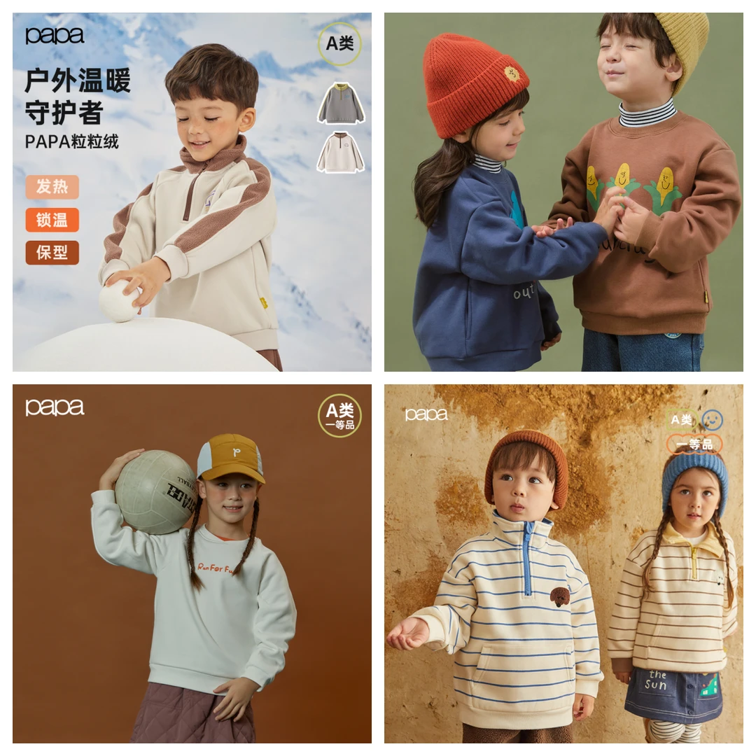 【卫衣合集】先选尺码！再选款式！断码不补！D