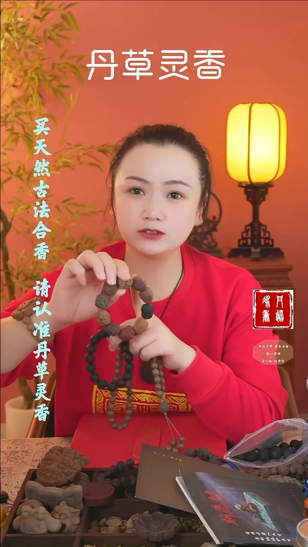 合香?***团（兔子开会手串+1文创）