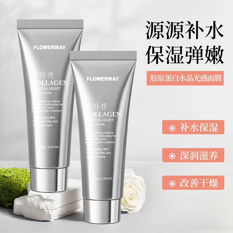 FLOWERWAY胶原蛋白水晶光感面膜，舒润抗干燥，沁润肌底，细腻呵护