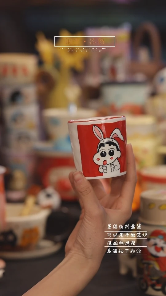 【闪购商品】景德镇可爱设计师款陶瓷
