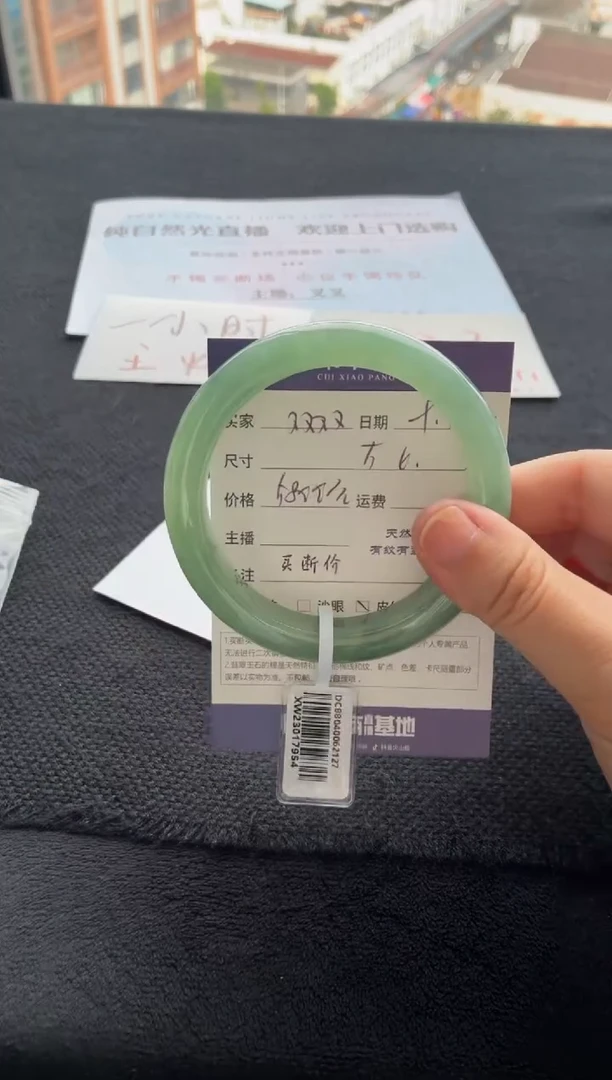 未镶嵌手镯翡翠双**?买断价XW23017954
