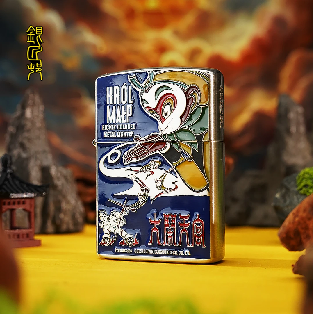 银匠村SILVIL防风打火机《大闹天宫》白铜珐琅彩新年礼物送领导老公