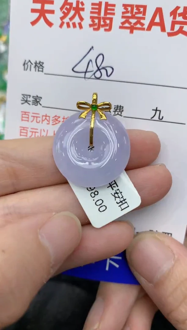 【闪购商品】翡翠颈饰18K金镶嵌111111111111