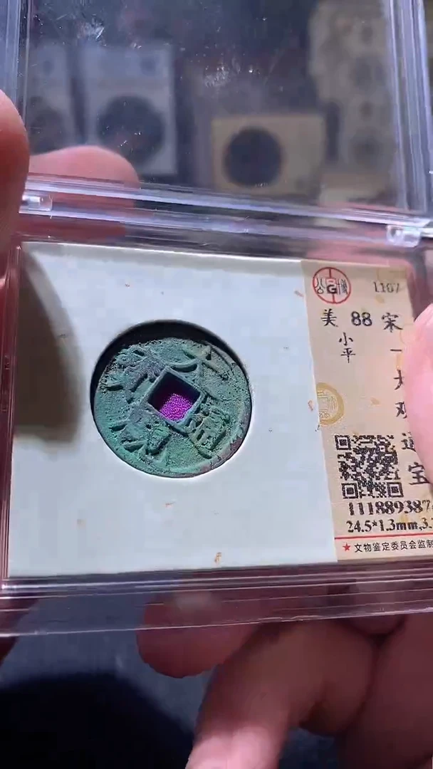 铜8