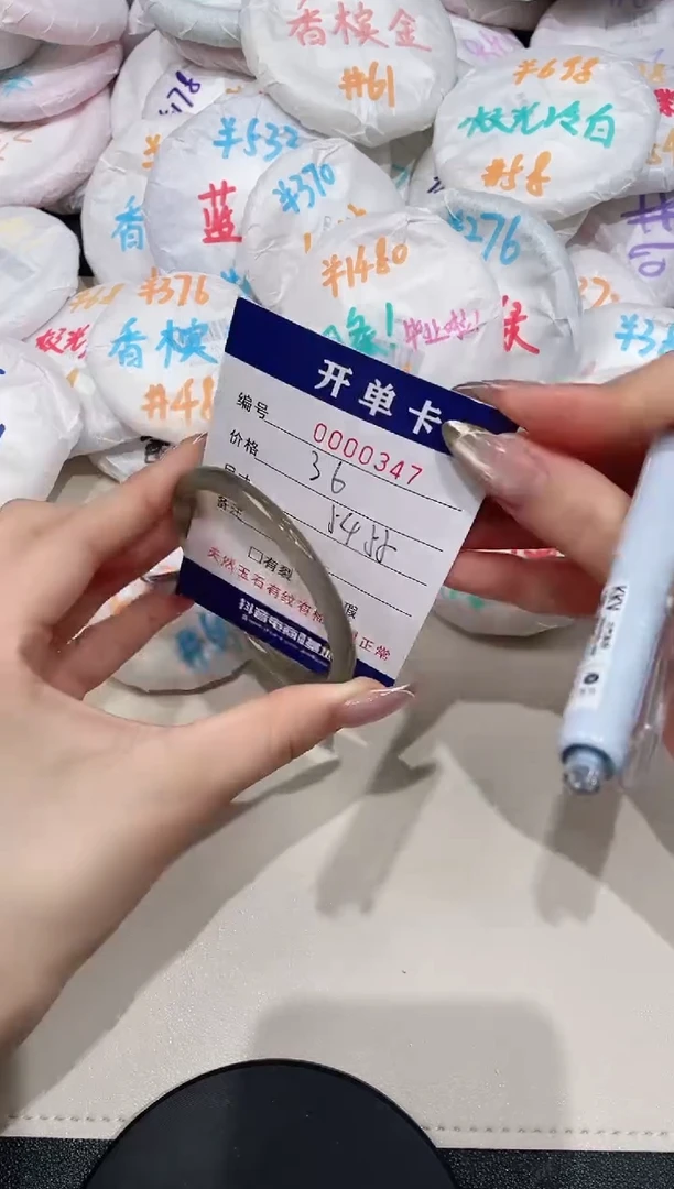 【闪购商品】玛瑙/玉髓手镯未镶嵌347