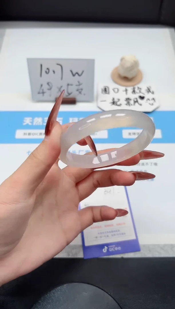 【闪购商品】石英质玉手镯未镶嵌341/58.7荔枝