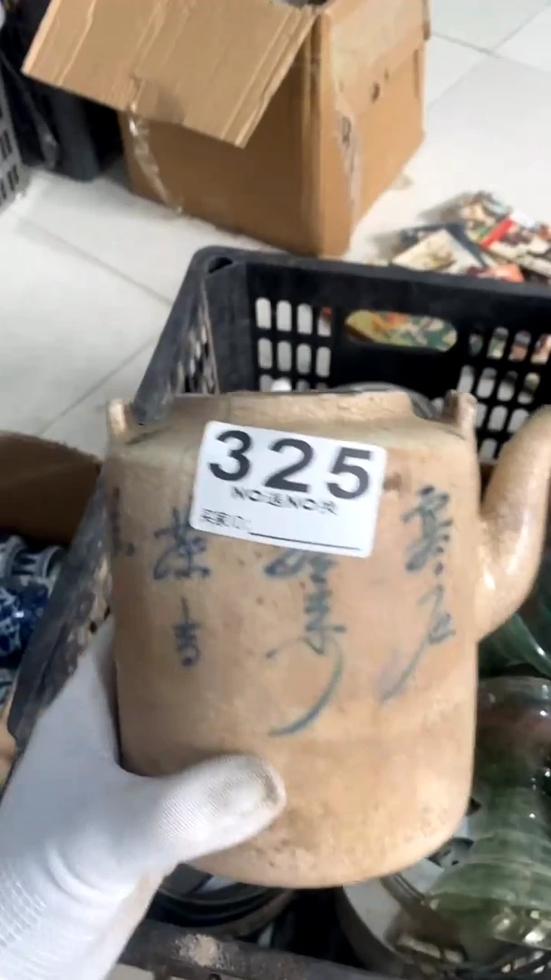 陶瓷寂**象iOK黄河源头