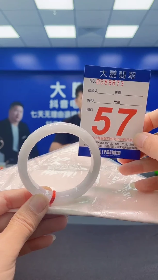 未镶嵌手镯翡翠AAAAAAAAA