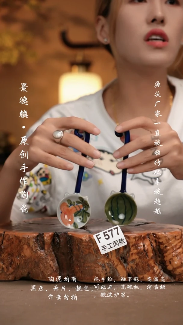 其他F577X2新十二器瓷器