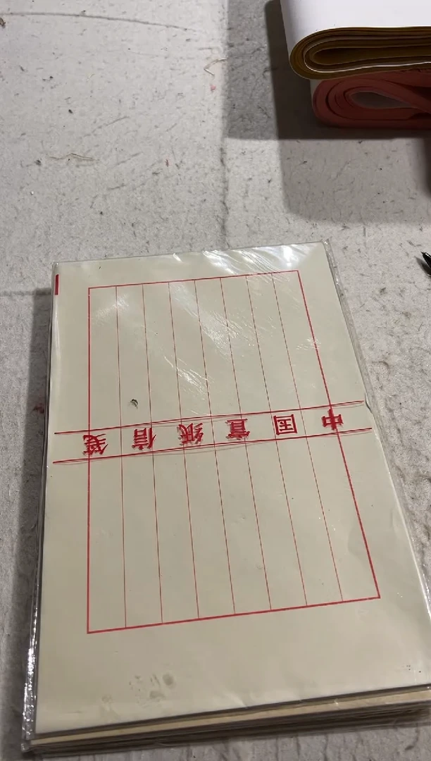 2   手工信笺5包