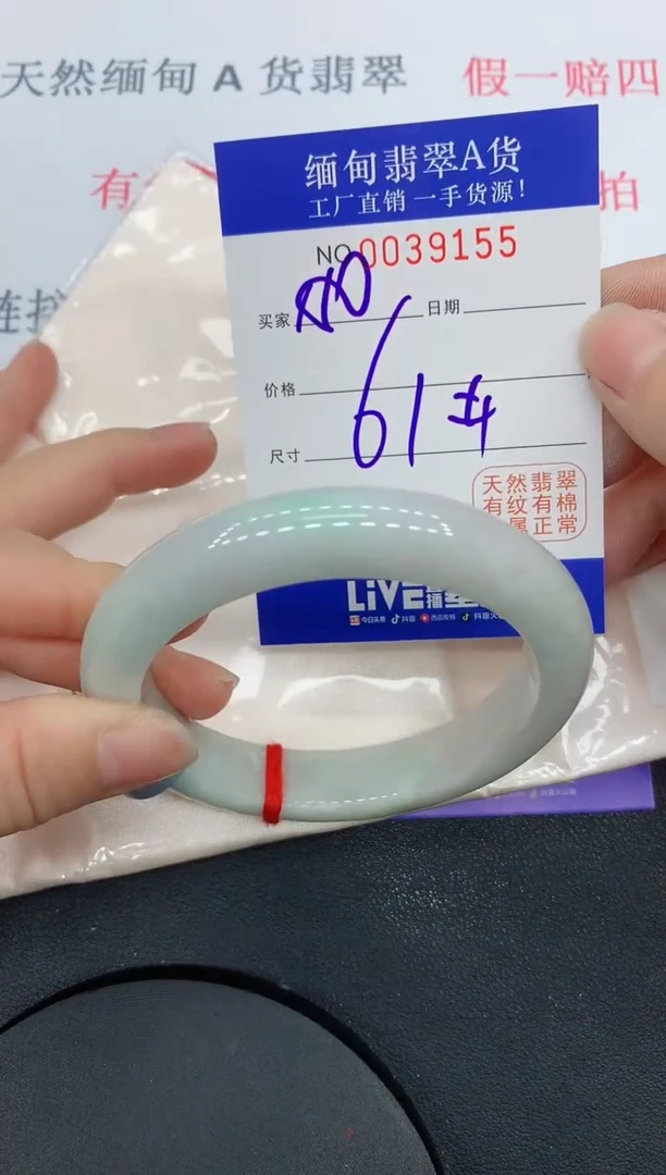 未镶嵌手镯翡翠9155缅甸翡翠手镯