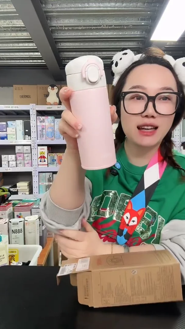 不锈钢N271 粉色直饮350ml