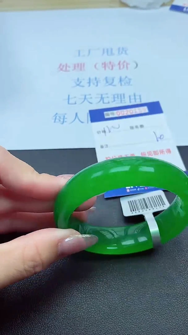 以实物为准000020159