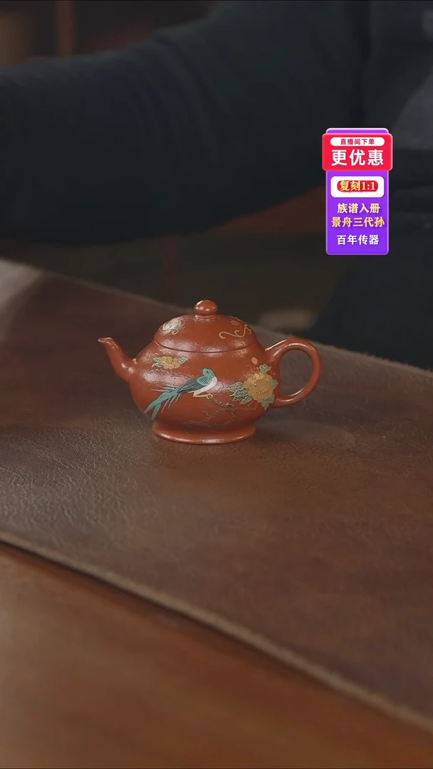 茶壶紫砂紫砂壶紫砂壶