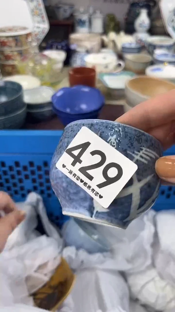 凝*429