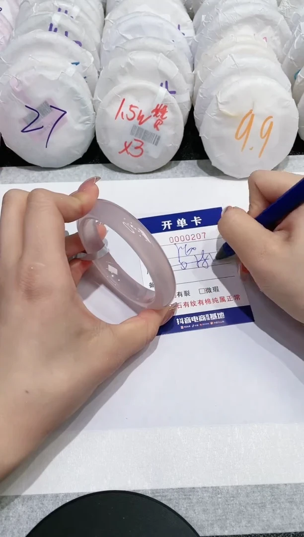 【闪购商品】玛瑙/玉髓手镯未镶嵌207