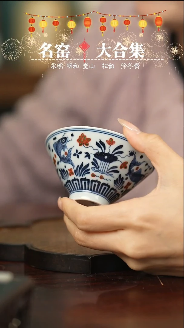 【闪购商品】瓷瓷瓷瓷瓷瓷瓷瓷