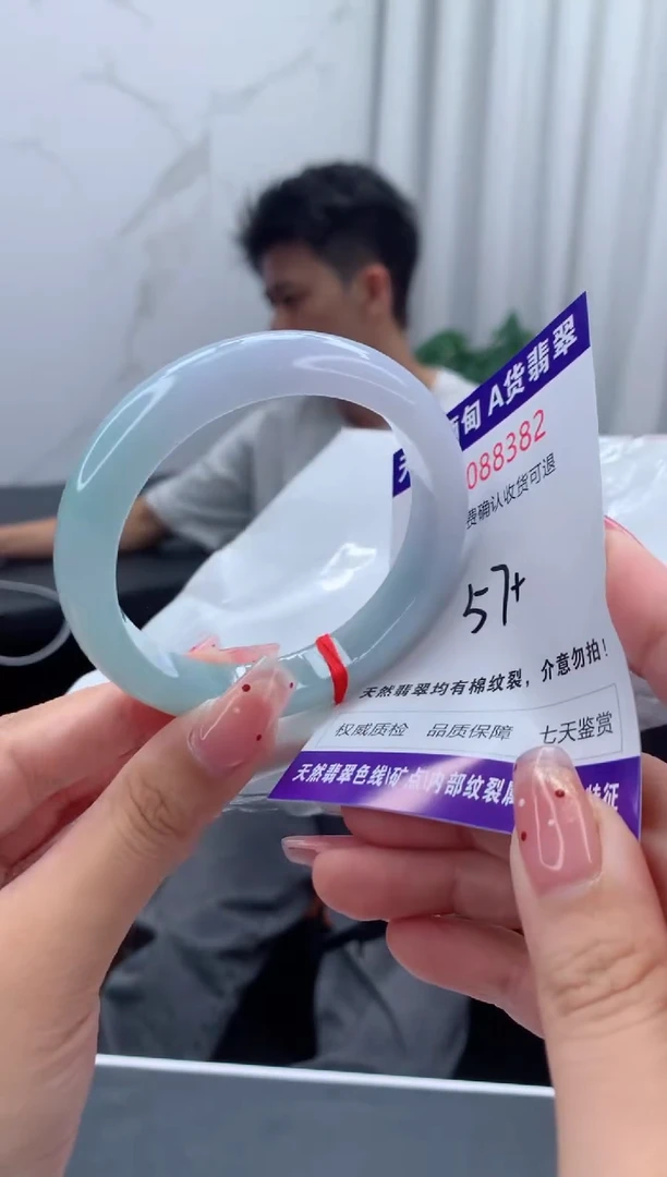 未镶嵌手镯翡翠天然缅甸A货翡翠