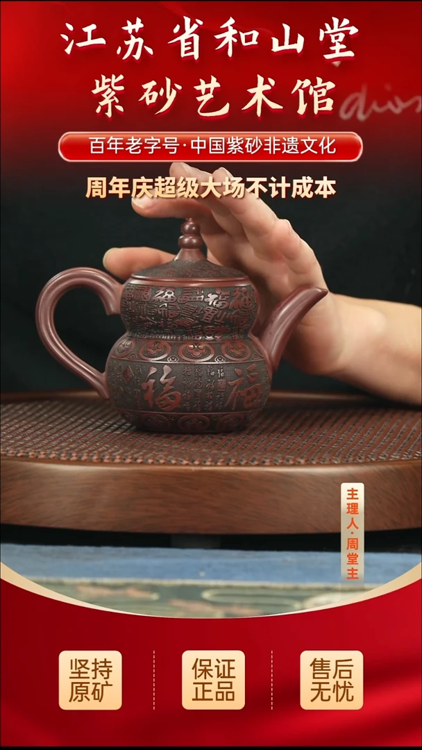 茶壶紫砂188.00188.00