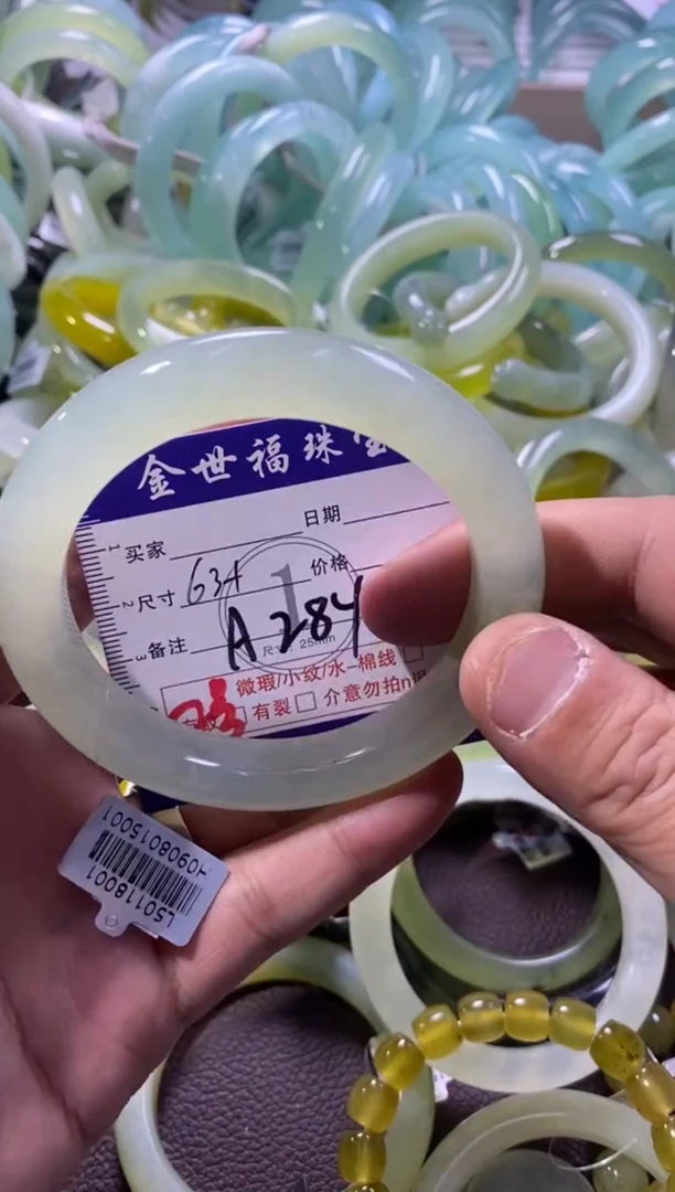 未镶嵌蛇纹石玉手镯1