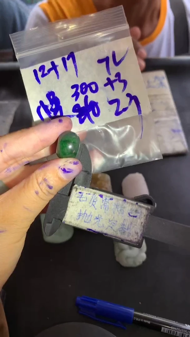 【闪购商品】定制翡翠未镶嵌毛货需抛光多样性拍一发一