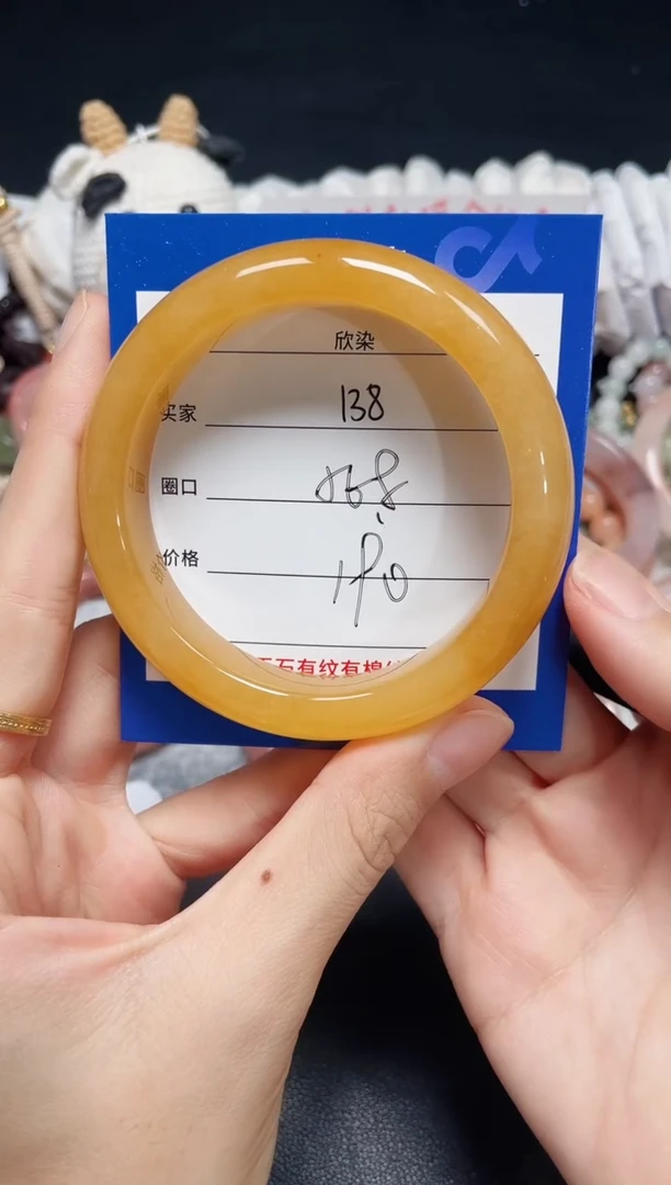 未镶嵌石英质玉手镯138