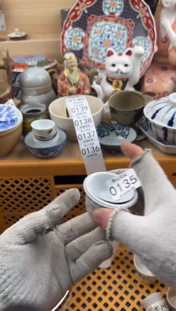 135默认微瑕，满20元包邮