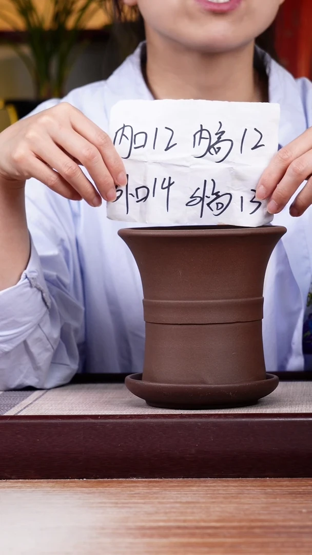 紫砂花盆紫泥迷你中带小喇叭一只带色差托盘