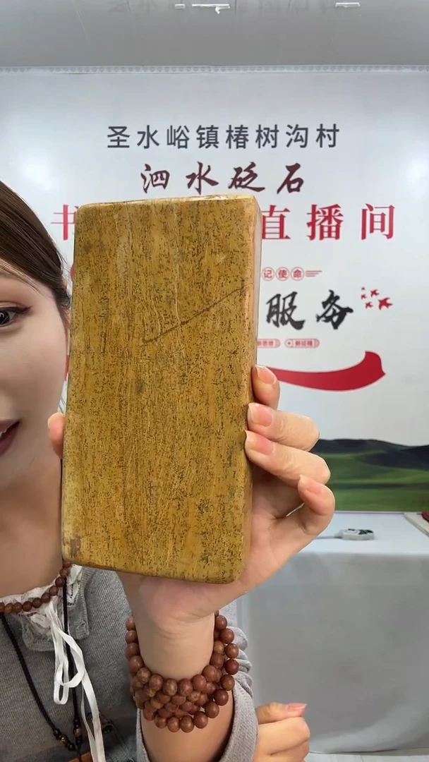 泗水砭石热敷砖1个